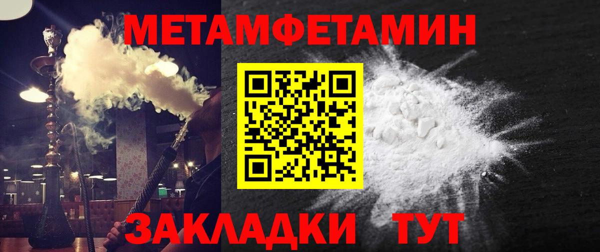 Amphetamine  АМФ  Вход с VPN  Петропавловск-Камчатский  Amphetamine 97% 