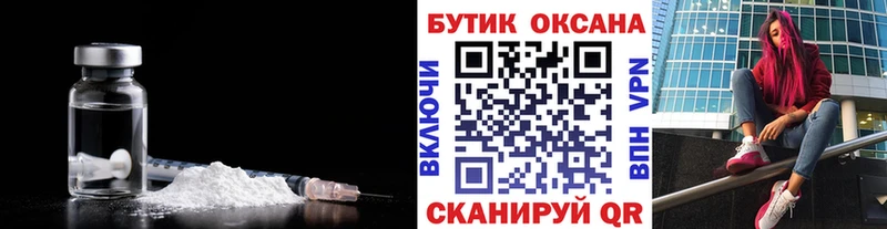 БУТИРАТ бутандиол  Петропавловск-Камчатский 