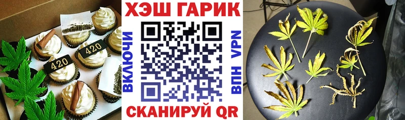 купить наркотик  Петропавловск-Камчатский  Cannafood конопля 