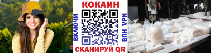 COCAIN VHQ где купить Петропавловск-Камчатский