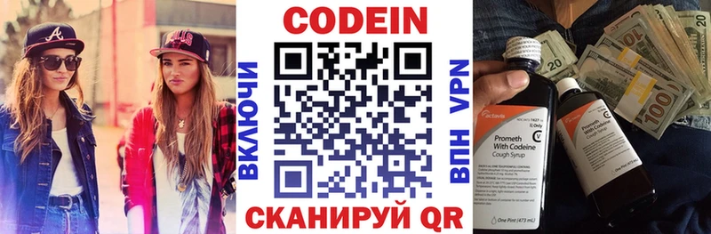 Codein Purple Drank  кракен ССЫЛКА  Петропавловск-Камчатский 