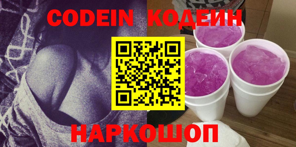 Гашиш  Вход с VPN  Гашиш  Где продают наркотики?  Конопля  Петропавловск-Камчатский  Мефедрон кристаллы  Конопля  Кокаин 
