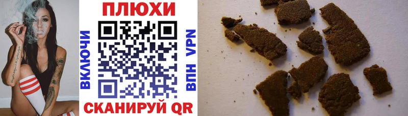 blacksprut ССЫЛКА  Петропавловск-Камчатский  ГАШИШ Cannabis 