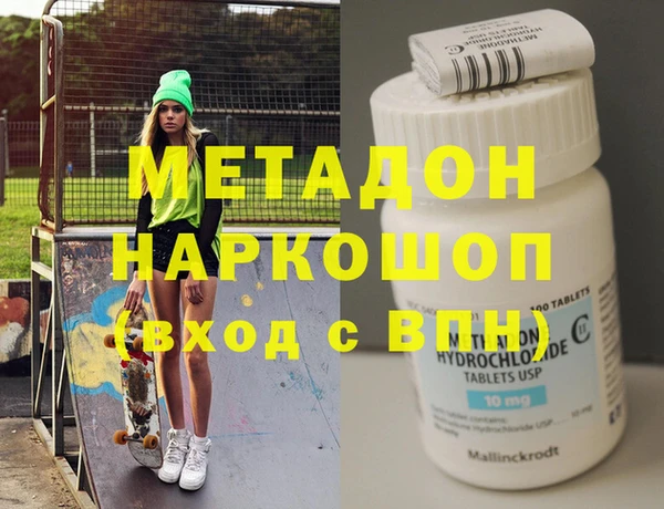 молекула духа Ессентукская