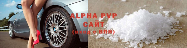 амфетамин Комсомольск