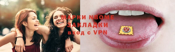 ALPHA PVP Конаково