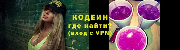 амфетамин Комсомольск