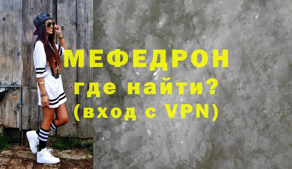 кристаллы Корсаков