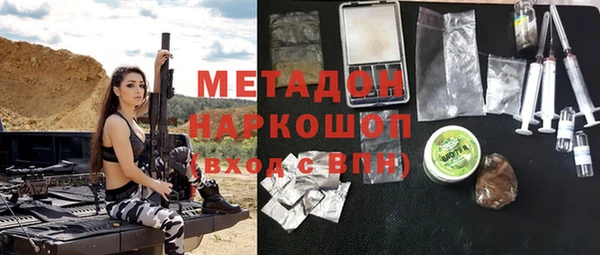 молекула духа Краснотурьинск