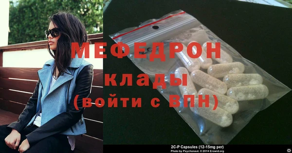 молекула духа Краснотурьинск