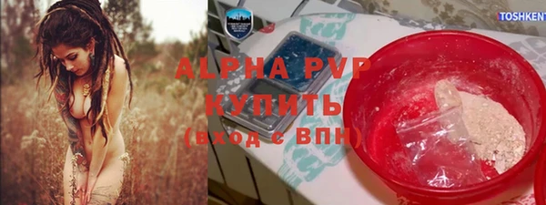 амфетамин Комсомольск