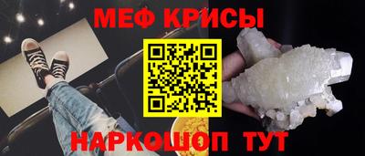 mdpv Бийск