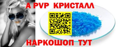 jwh Балашиха
