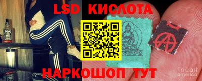 марихуана Балаково