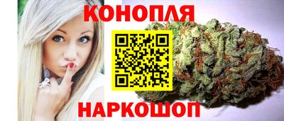 марихуана Балаково