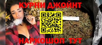 марихуана Балаково
