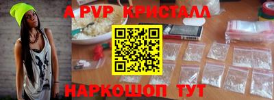 индика Беслан
