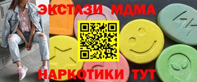 марихуана Балаково