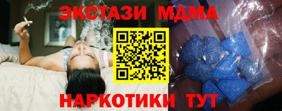 крисы Бузулук