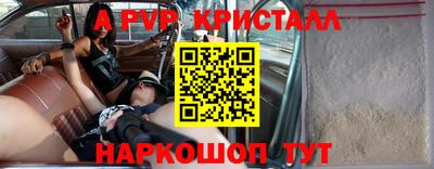 mdpv Бийск