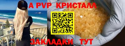 марихуана Балаково