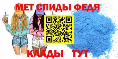 метамфетамин Бугуруслан