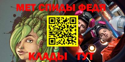 индика Беслан