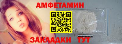 марихуана Балаково