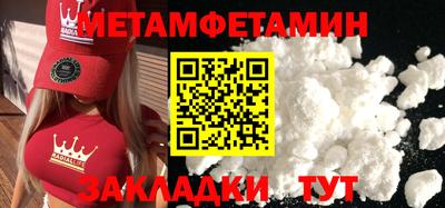 марихуана Балаково