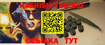 марихуана Балаково