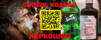 COCAINE Будённовск