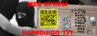 индика Беслан
