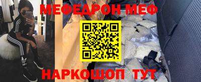 mdpv Бийск