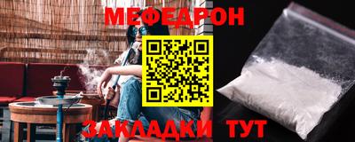 крисы Бузулук