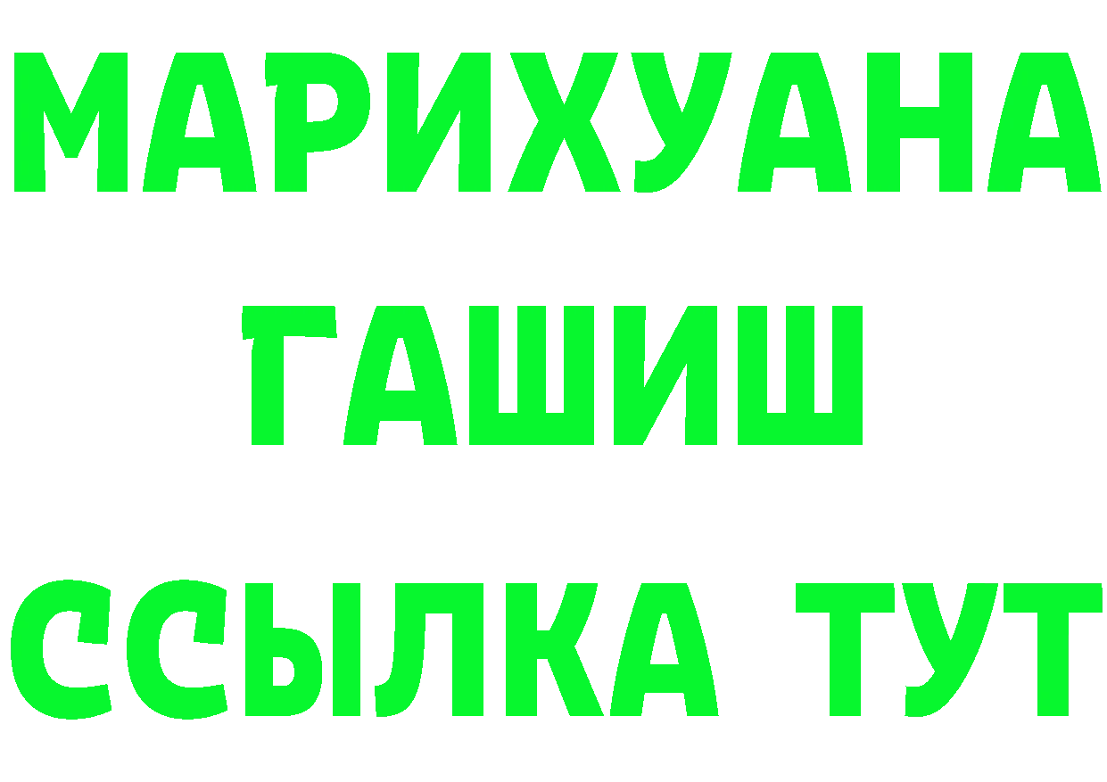 Амфетамин 97% зеркало маркетплейс МЕГА Петропавловск-Камчатский