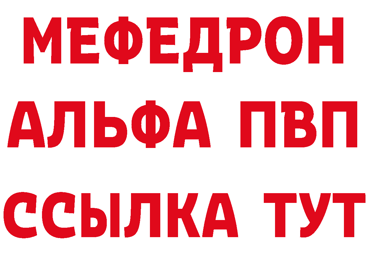 Героин белый рабочий сайт это MEGA Петропавловск-Камчатский