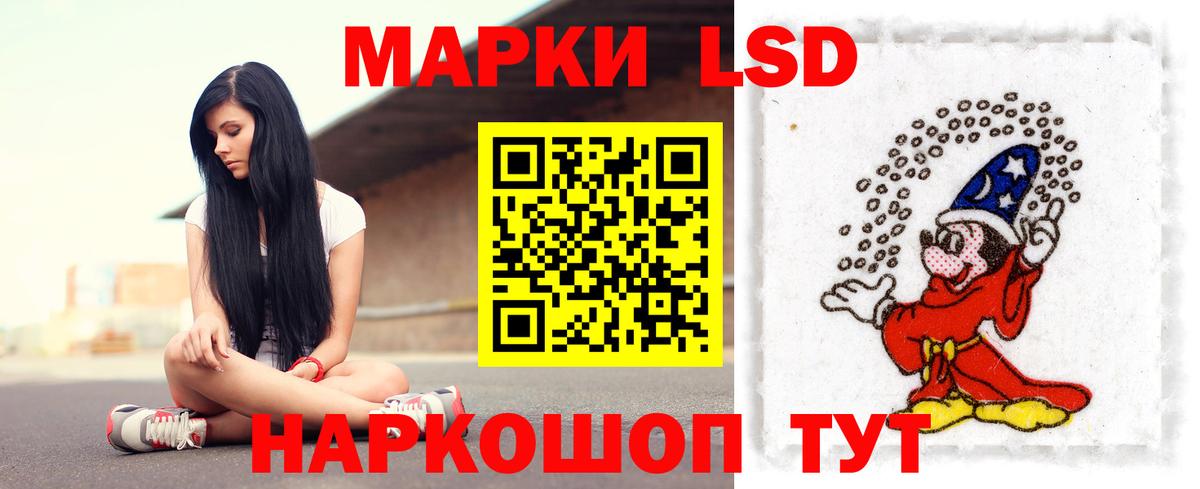 LSD-25 экстази ecstasy Петропавловск-Камчатский