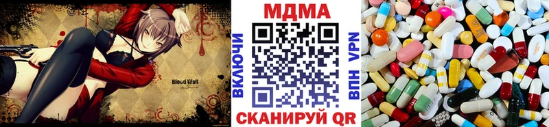 как найти закладки  Петропавловск-Камчатский  MDMA кристаллы 