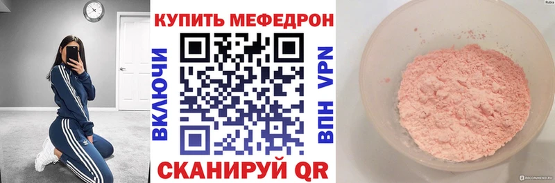 МЕФ VHQ Петропавловск-Камчатский