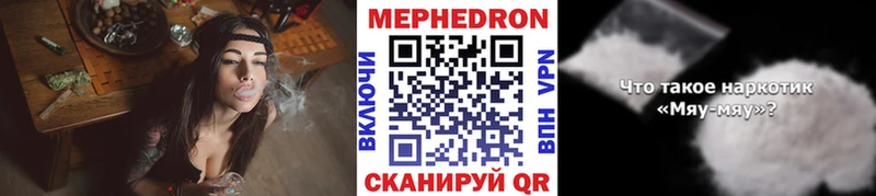 Меф  Петропавловск-Камчатский