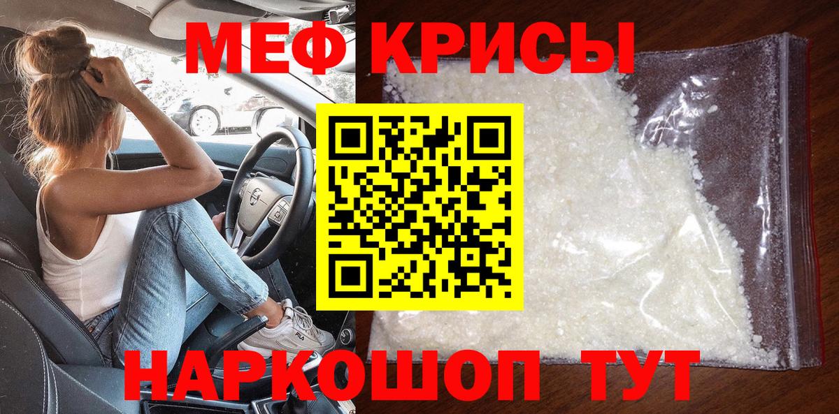МЕФ  Петропавловск-Камчатский