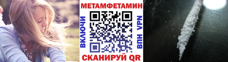 МЕТАМФЕТАМИН винт  Петропавловск-Камчатский 