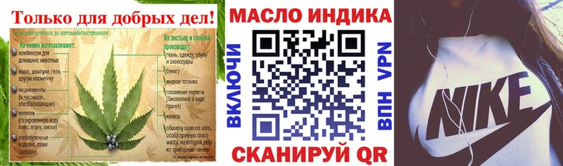 МЕГА ссылка  Петропавловск-Камчатский  Дистиллят ТГК Wax  купить закладку 