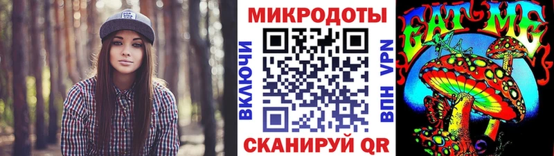 Псилоцибиновые грибы мицелий Петропавловск-Камчатский