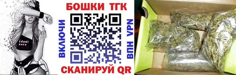 Марихуана план  Петропавловск-Камчатский 