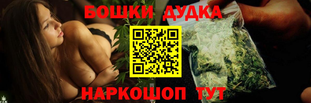 Конопля AK-47  Вход с VPN  Канабис сатива  Конопля индика  Петропавловск-Камчатский  Канабис семена 